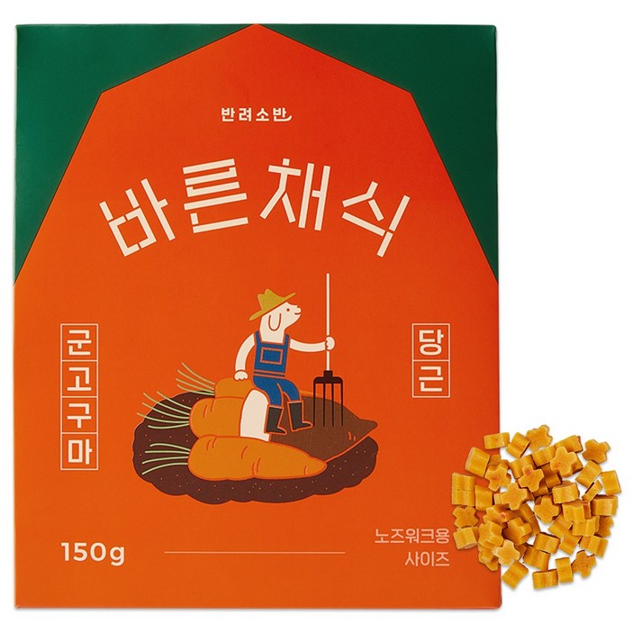 반려소반 바른채식 강아지 간식 노즈워크 트릿 150g, 군고구마  당근 혼합맛, 150g, 1개