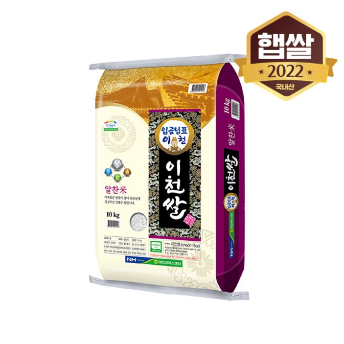 2022년 햅쌀 임금님표 이천쌀 특등급 알찬미 10kg, 1개, 단품