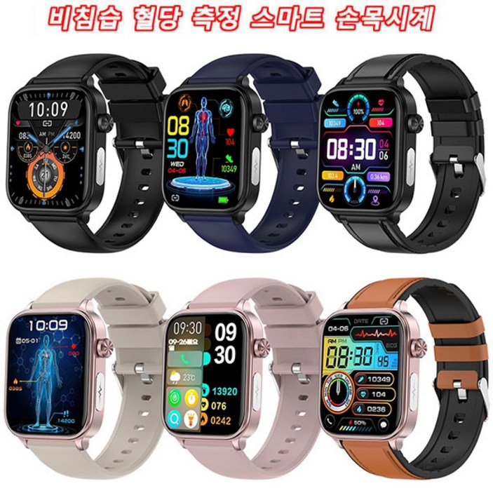 hongbo스마트워치 종일혈당혈압측정시계 스포츠워치 1.96인치 블루투스 통화 ECG 웨어러블 스마트워치 hongbo스마트워치 종일혈당혈압측정시계 스포츠워치 1.96인치 블루투스 통화 ECG 웨어러블 스마트워치