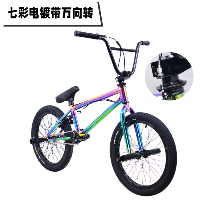 비엠엑스 자전거 BMX자전거 20인치 묘기자전거 스턴트 액션 묘기 훈련, 1개, 145cm, 멀티컬러+블랙(360도 회전 핸들)