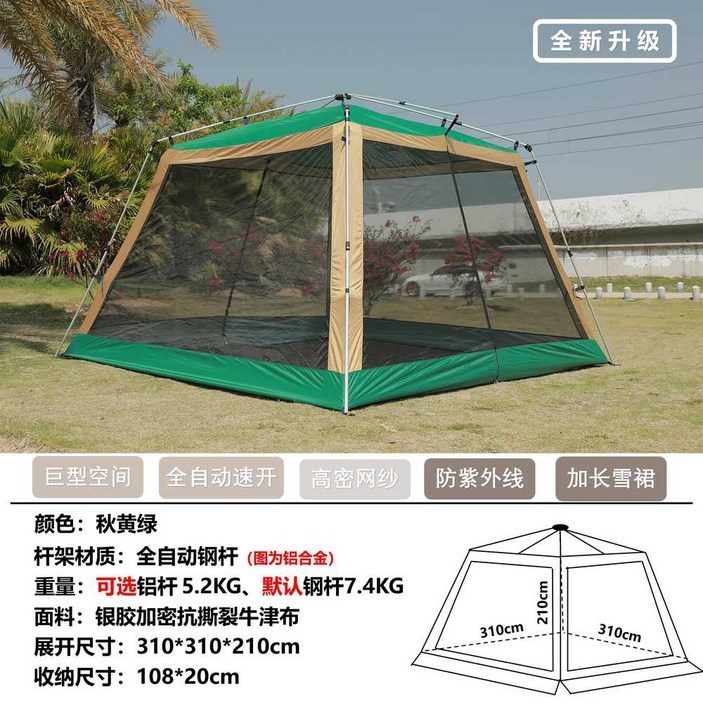 타프 가성비 스크린 터널 터널형 차박 차량 캠핑 어닝