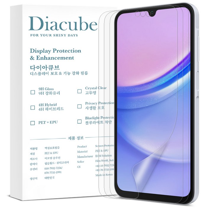 다이아큐브 갤럭시 S23FE 반사방지 지문방지 하이브리드 액정보호필름, 가이드툴제공 간편부착 3P, 3개입