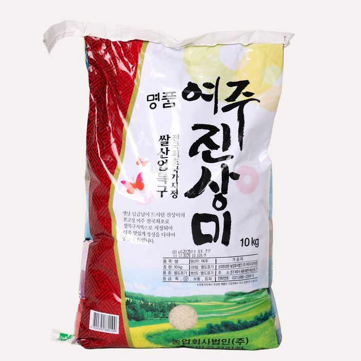 대왕님표 2025 햅쌀 여주쌀 진상미, 상등급, 1개, 20kg