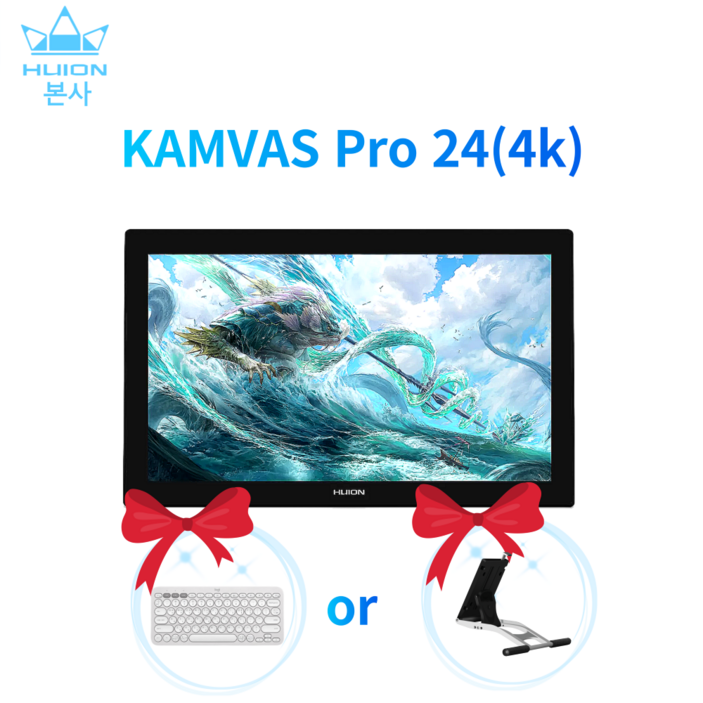 휴이온 본사 스토어 휴이온 액정타블렛 24인치 Kamvas Pro 24 4K 초고화질