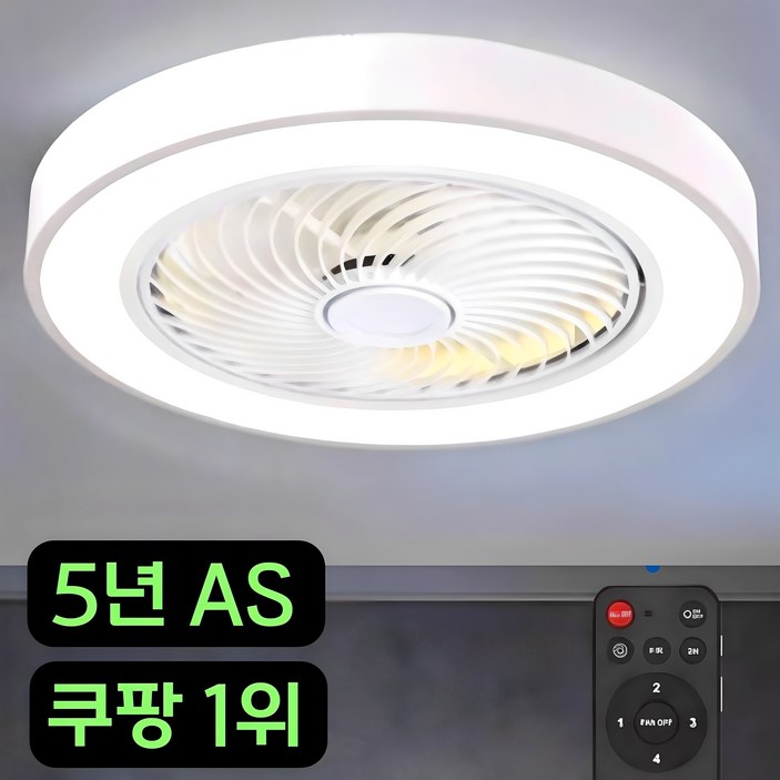 메이식스 천장선풍기 천장형 선풍기 조명 선풍기등 실링팬 무선 라이트팬 APP LED