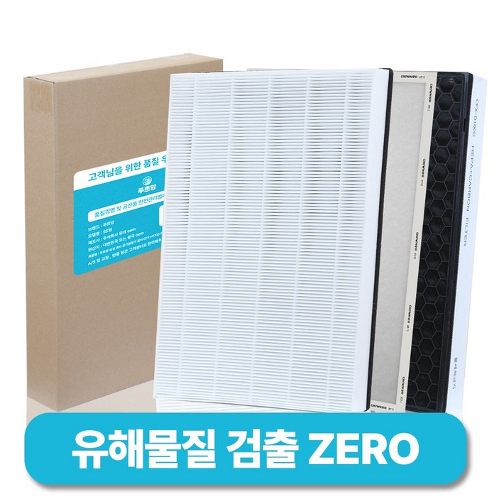 푸르앙 삼성 공기청정기 필터 CFX-D100D 호환용 블루스카이 5000 / 5500, 1세트, SS형