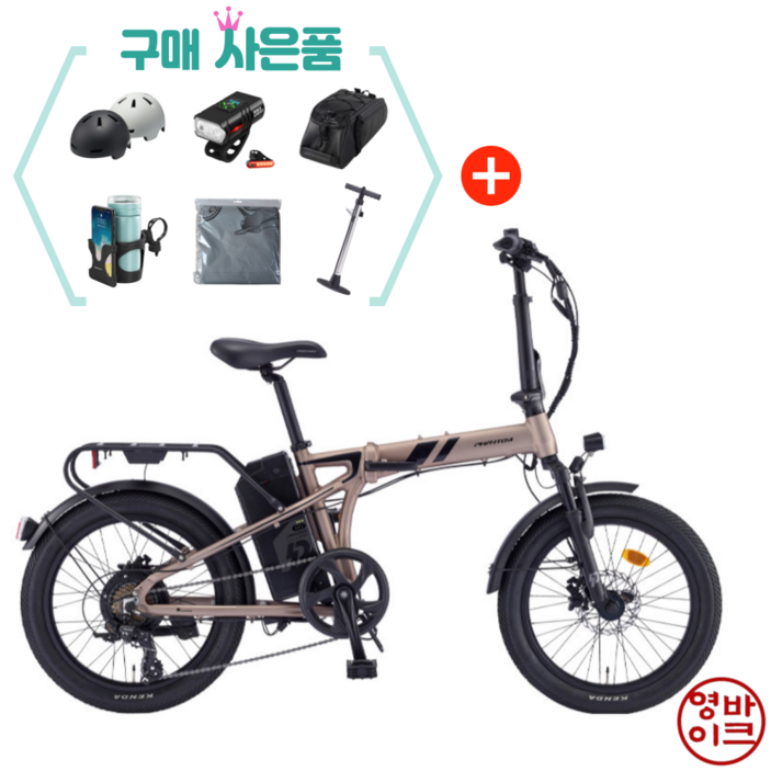 [바이크7] 2025 삼천리 팬텀 Q 네오 플러스 20인치 / 100% 완조립 접이식 미니벨로 장거리 전기자전거 7단 짐받이 대용량배터리 광폭타이어 폴딩 파스 스로틀 겸용 면허필