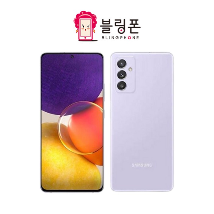 삼성 갤럭시 퀀텀2 중고폰 공기계 자급제 유심옮기면개통, 당일출발. 블랙새상품급