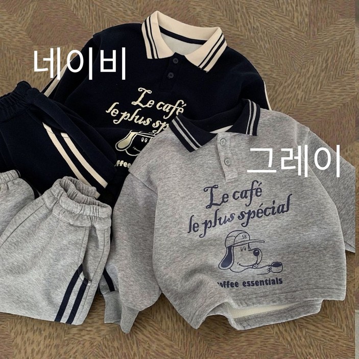 해피팡팡 - 아동 여아 겨울 기모상하복 도그 카라티셔츠 + 긴바지  [ 카페퍼피레트로기모세트~140 ] 뽀글카라상하복  남아 아동 키즈 유아 기모 상하복세트 겨울 외출복 등원복