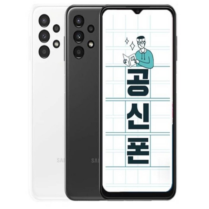 지오리드 리얼2G 인터넷 완벽차단 수능폰 공신폰 학생폰