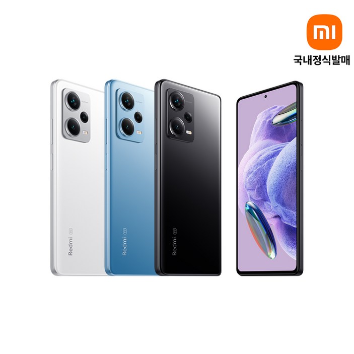 국내정식판레드미노트12 프로 플러스 샤오미 자급제 홍미노트12프로플러스 국내정식판레드미노트12 프로 플러스 샤오미 자급제 홍미노트12프로플러스