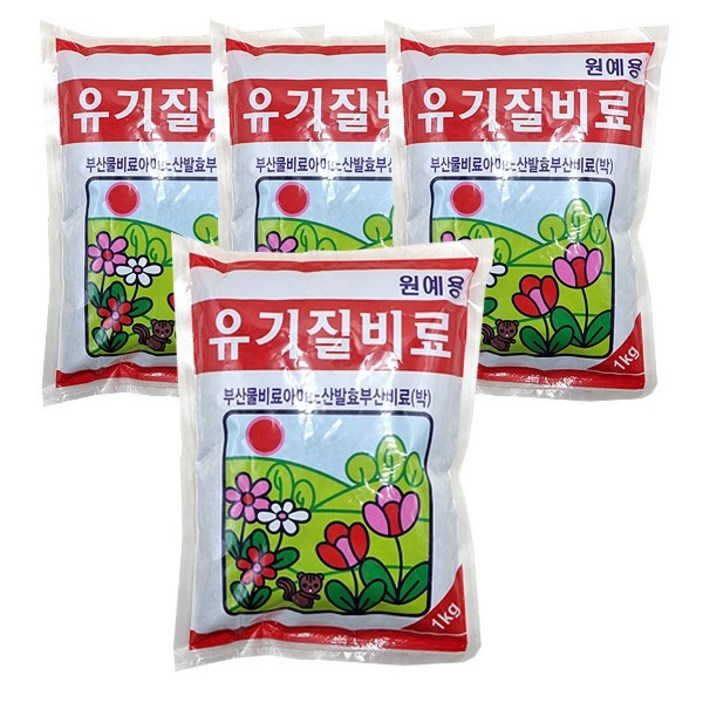 완구/취미 원예용 모든식물용 유기질 비료, 4개, 1kg