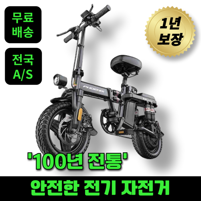 바이크루 강력한 접이식 전기자전거 트렁크적재 48V 출퇴근 전동 자전거 배달용 400W, 25Ah 블랙, 경량스틸