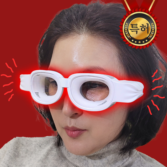 비문안대 온열안대 비문증 눈운동 눈마사지기 온열안대, 화이트, 세트