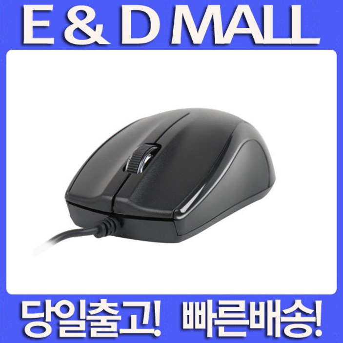 LG전자 Optical M1000 마우스유선1000DPIUSB광 마우스유선마우스 LG전자 Optical M1000 마우스유선1000DPIUSB광 마우스유선마우스