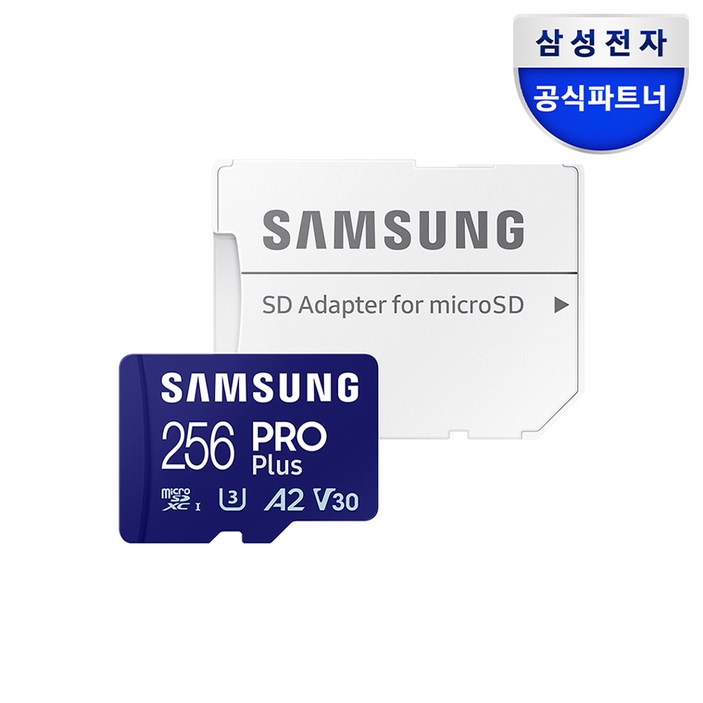 삼성전자 MicroSD카드 PRO PLUS 256GB MBMD256SAKR