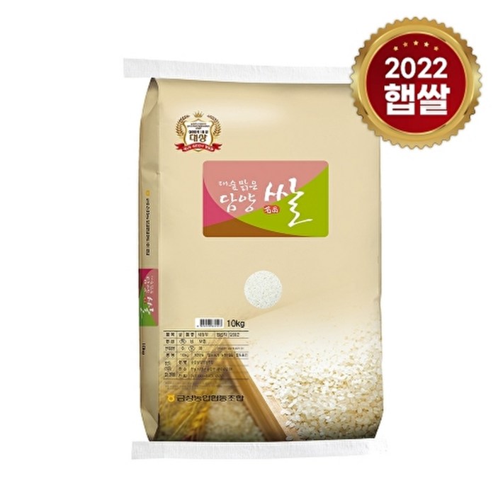 대숲맑은담양쌀 [22년산]담양농협 대숲맑은담양쌀 10kg /새청무