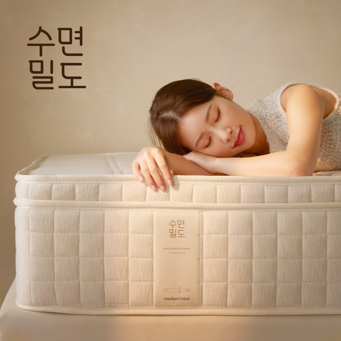수면밀도 허리 디스크 환자가 만든 코어 릴랙스 매트리스 S,SS,Q,K 수면밀도 허리 디스크 환자가 만든 코어 릴랙스 매트리스 S,SS,Q,K