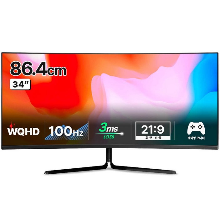 한성컴퓨터 WQHD 1500R 커브드 100Hz 게이밍 모니터