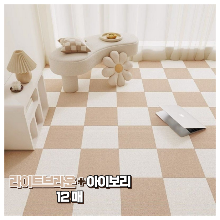 다용도 흡착식 논슬립 퍼즐매트 미끄럼 방지 DIY 매트, 라이트브라운아이보라 다용도 흡착식 논슬립 퍼즐매트 미끄럼 방지 DIY 매트, 라이트브라운아이보라