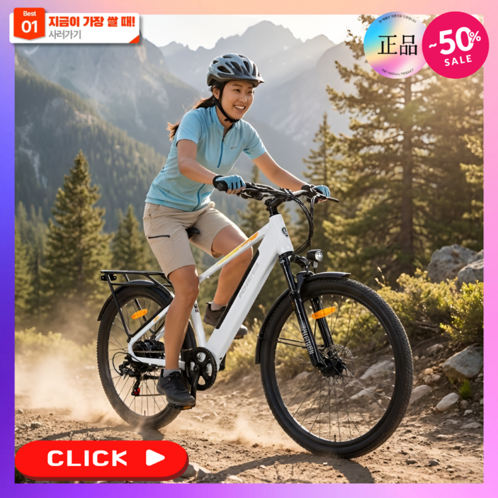 트레일맥스 배터리 탈부착 MTB 전기 자전거 PAS 26인치 NFC 출퇴근 배달용 자토바이 전동 바이크, 라이트닝 화이트, 알루미늄 합금