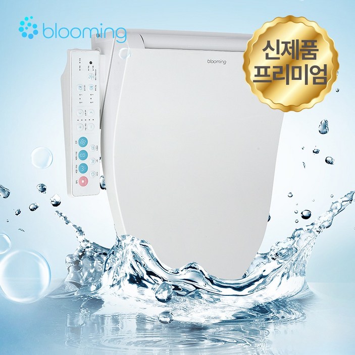 25년형 신제품출시 블루밍 완전 직수방수비데 스파좌욕 프리미엄모델 NB2163X PLUS 필터NO 자가설치 25년형 신제품출시 블루밍 완전 직수방수비데 스파좌욕 프리미엄모델 NB2163X PLUS 필터NO 자가설치
