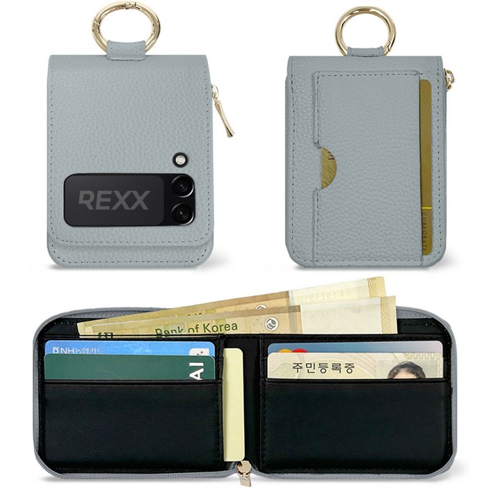 렉스지퍼링 플립 다이어리 케이스