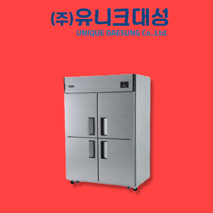 유니크대성 업소용냉장고 업소용 45box 냉동냉장기존 UDS45RFDR 메탈디지털