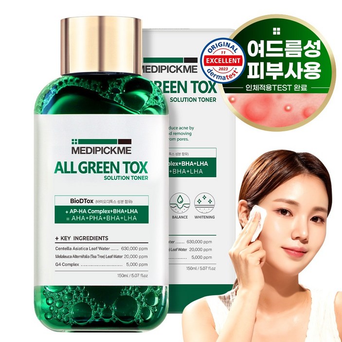 병출추출물 63 모공수축 좁쌀여드름 제거 청소년여드름완화 어성초함유 토너