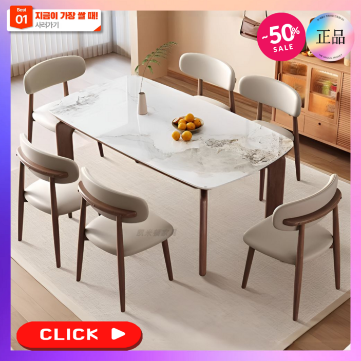 세라노바 고급스러운 4인용 세라믹 식탁 원목 가구 주방 의자 세트 포세린 다이닝 테이블, 4인용, C