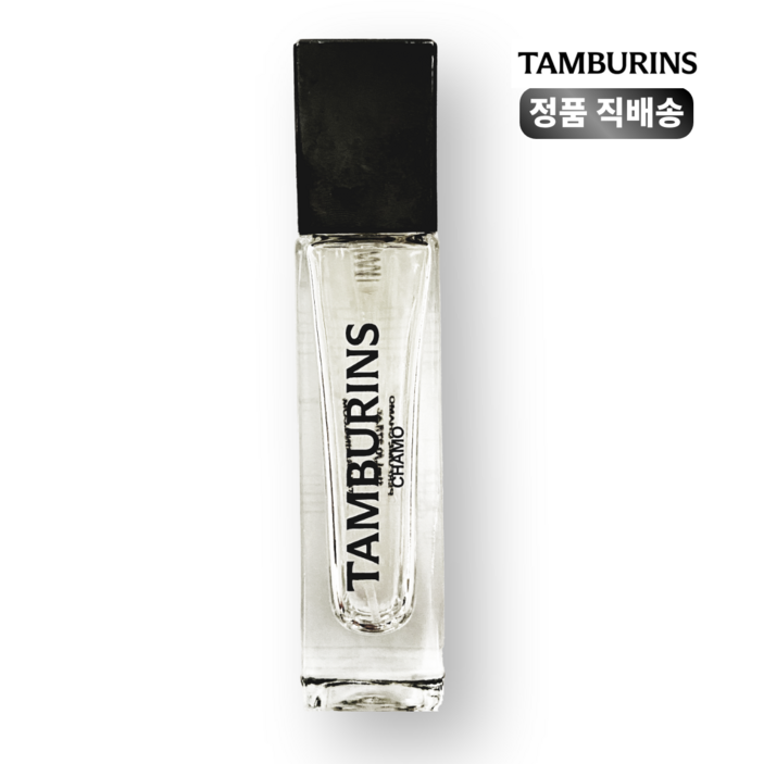 탬버린즈 퍼퓸 향수 카모 CHAMO 10mL 탬버린즈 퍼퓸 향수 카모 CHAMO 10mL
