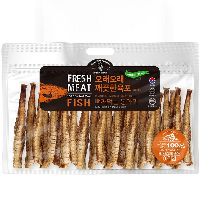 반려동물 동결건조 수제 보양간식 저염 아귀 육포 240g, 1개, 240g, 통아귀 육포240g