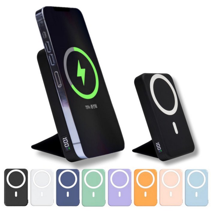 이팟 맥세이프 22.5W 고속 무선충전 보조배터리 10000mAh 맥세이프링 케이블