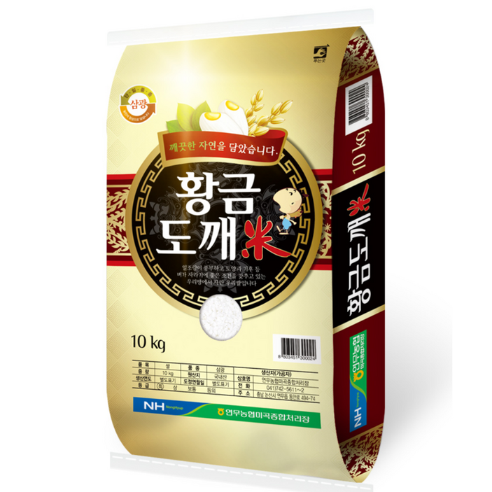 [당일도정] 황금도깨미 25년 햅쌀 특등급 삼광쌀 백미 10KG, 1개, 10kg