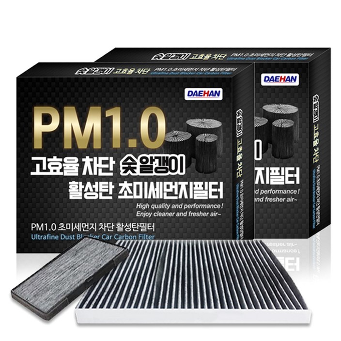 대한 PM1.0 활성탄 에어컨필터, 2개입, KC105 대한 PM1.0 활성탄 에어컨필터, 2개입, KC105