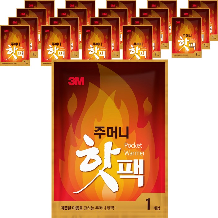 국내생산 쓰리엠 포켓형 프리미엄 주머니 핫팩, 20개