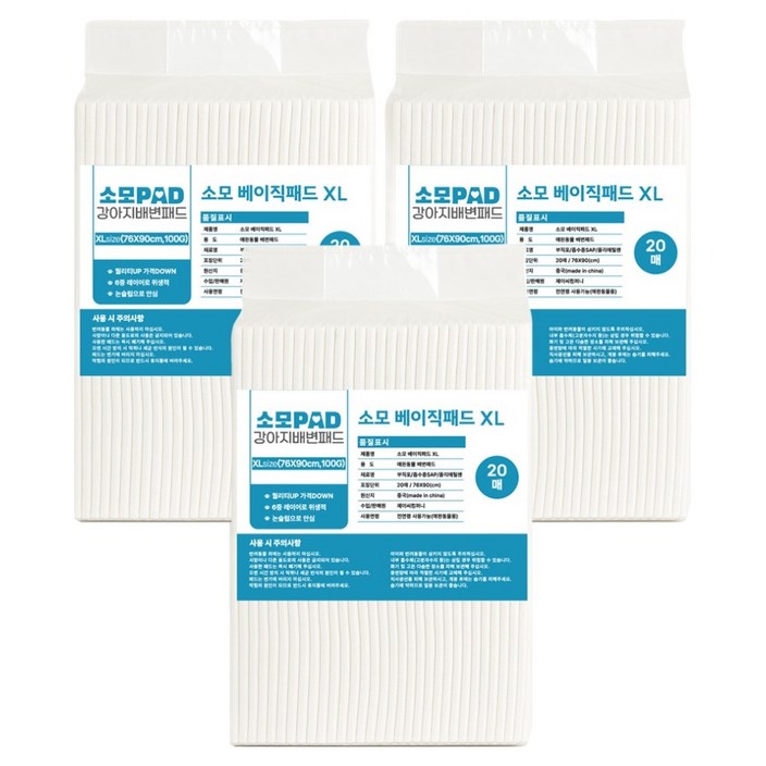 소모 배변패드 베이직 100g, 3개, 20개입