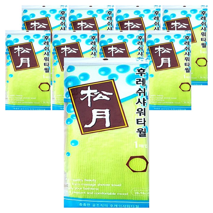 송월타월 후레쉬 샤워타올