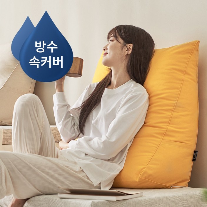 닥터바로 방수 삼각 등받이쿠션 침대 헤드 쇼파 의자 허리 대형 등쿠션, 네이비 닥터바로 방수 삼각 등받이쿠션 침대 헤드 쇼파 의자 허리 대형 등쿠션, 네이비