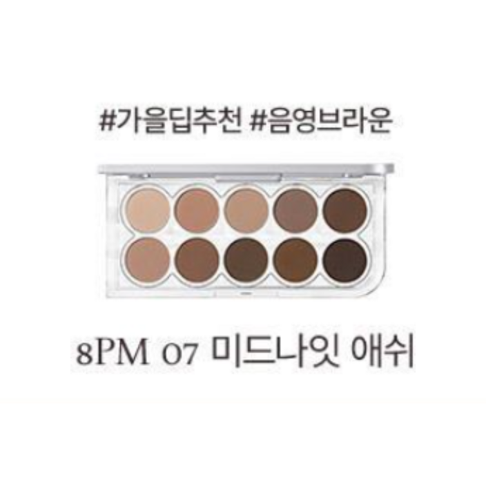 루미르 라이트 온 아이즈 섀도우 팔레트, 루미르, 라이트온아이즈섀도우팔레트, 섀도우, 팔레트, 루미르팔레트