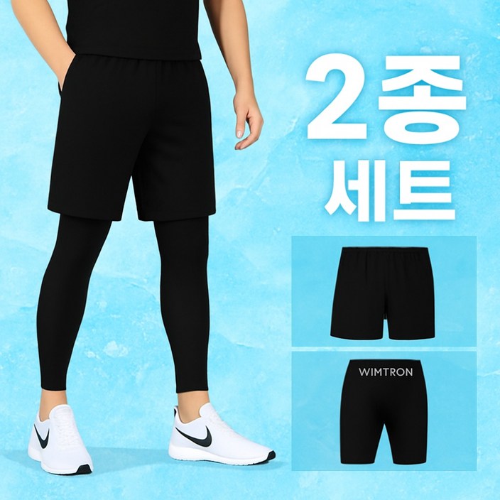 윈트리온 남자 반바지 레깅스 일체형 기능성 스포츠 투인원 1set