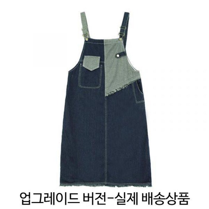 멜빵청치마 데님원피스 반팔자켓 미러 셔츠 가을데일리룩 니트 중장기장 여성패션 솔리드