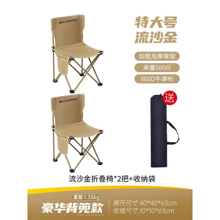 차박 대형 접이식 1200 폴딩 야외 우드 원목 1500 롤테이블 휴대용 캠핑