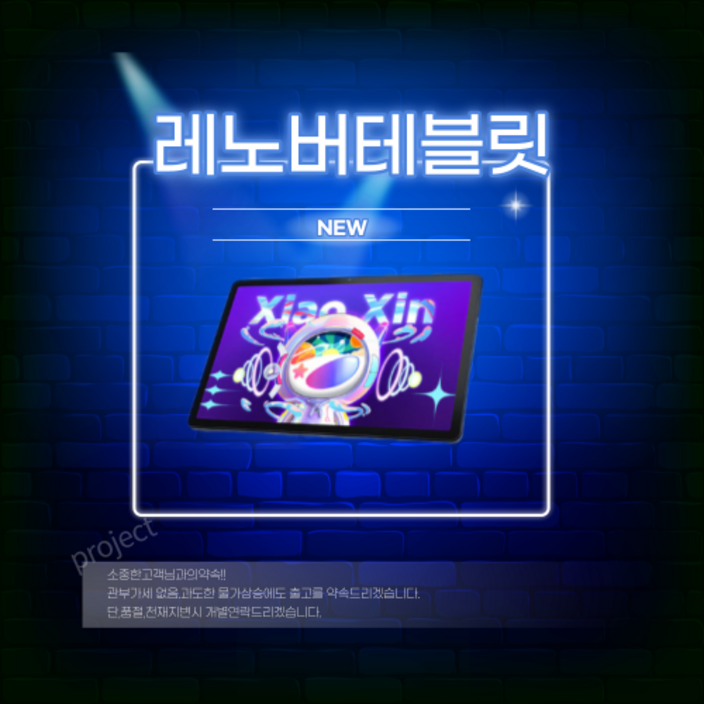 레노버 테블릿 2022 10.6 인치 LCD, 스냅드래곤 680, 안드로이드 12, 블루투스 5.1, 글로벌 시스템 레노버 테블릿 2022 10.6 인치 LCD, 스냅드래곤 680, 안드로이드 12, 블루투스 5.1, 글로벌 시스템