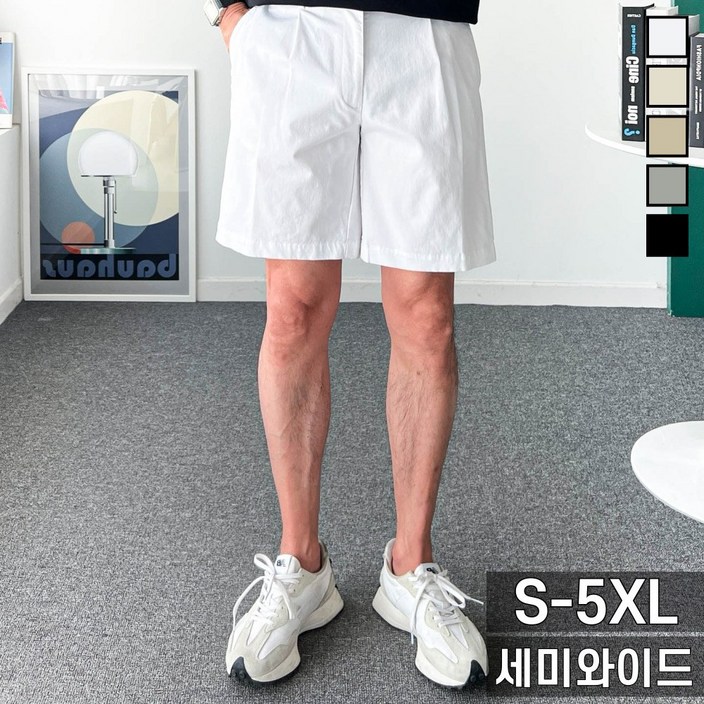 놈시크 (28-40)남자 반바지 면 스판 핀턱 5부 여름 팬츠 빅 사이즈