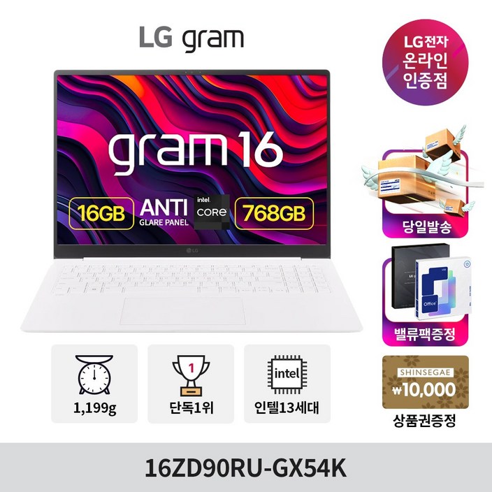 LG전자 2024 그램 16 코어i5 인텔 13세대, 스노우 화이트, 768GB, 16GB, Free DOS, 16ZD90RUGX54K LG전자 2024 그램 16 코어i5 인텔 13세대, 스노우 화이트, 768GB, 16GB, Free DOS, 16ZD90RUGX54K