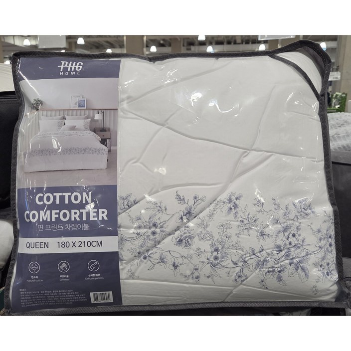 25년 박홍근홈패션 고밀도면 차렵이불 퀸사이즈