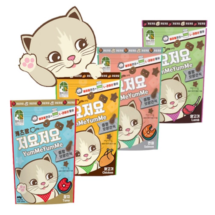 뉴 캐츠랑 저요저요 사이즈업 고양이 간식 4종세트 혼합참치연어닭고기양고기 1개 150g, 혼합4종3333 뉴 캐츠랑 저요저요 사이즈업 고양이 간식 4종세트 혼합참치연어닭고기양고기 1개 150g, 혼합4종3333