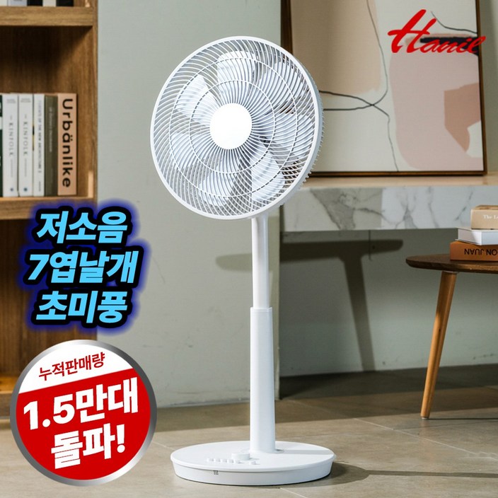 한일전기 가정용 초미풍 스탠드 선풍기 EFeS150 한일전기 가정용 초미풍 스탠드 선풍기 EFeS150
