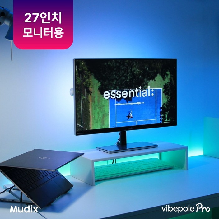 무딕스 바이브폴Pro 백라이트세트, 27인치 모니터용, 1개